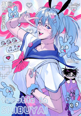 Waist-up
